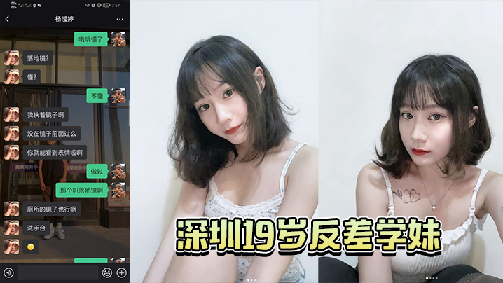 反差学妹被学长爆操嫩穴，狂吞巨根内射抽搐